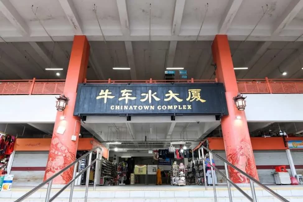 Chinatown Complex Food Centre, Singapore β one of the city's largest hawker centres with hundreds of stalls